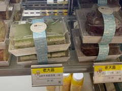 -老大昌(淮海中路店)