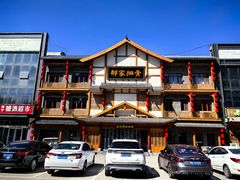 -真定郝家排骨(正定县总店)