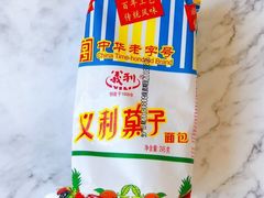 -百年义利(福长街店)