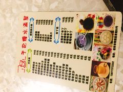 -于记糖水满屋