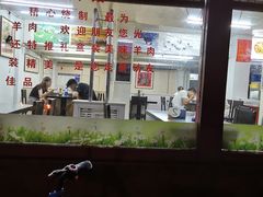 大堂-阿福羊肉面馆