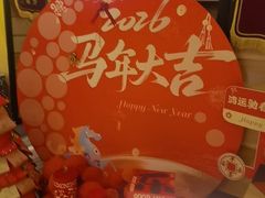 -御池园(顾村公园店)