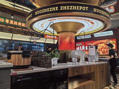 -火啫啫·粤式啫啫煲(南京弘阳店)