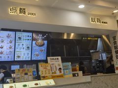 -真功夫(福中路店)