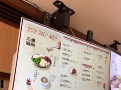 -三姐酒酿(老门东店)