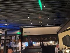 -桂满陇·锦绣江南(益田广场店)