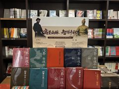 -钟书阁(松江泰晤士小镇店)