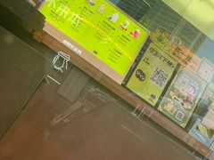-混果汁(福田领展中心城店)