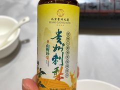 -贵州大厦贵州厅(樱花园西街店)