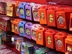 -美罗城