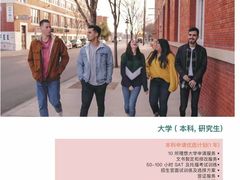 -上海星河湾双语学校