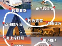 -巽寮湾