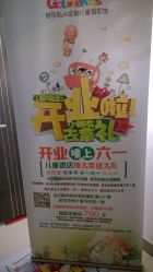 -莫奈庄园·儿童摄影馆·影视基地(江宁店)
