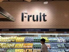 -大族广场Mall&More