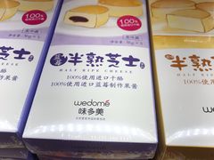 -味多美蛋糕(安定门店)