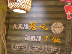 -永安水煮活鱼·仪征菜(仪征奥林匹克店)