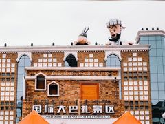 -新疆国际大巴扎