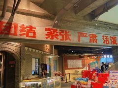 门面-和平菓局(王府井店)