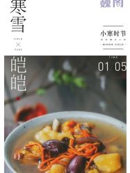 -巍阁高端月子会所