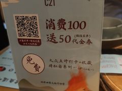 -蜜桃餐厅·伴山(绿宝广场店)