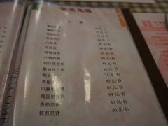 菜单-华梅西餐厅(哈尔滨中央大街店)