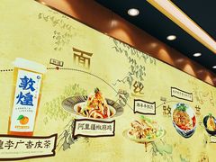 -西部马华清真兰州牛肉面·烧烤夜市(三里河店)