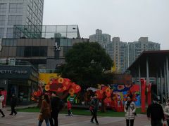 -证大大拇指广场(芳甸路店)