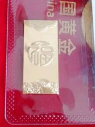 -中国黄金(福佳新天地店)