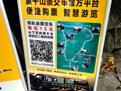 -莫干山风景区