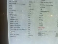 -万达广场(泰安泰山店)