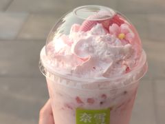樱花宝藏茶-奈雪的茶(中粮祥云小镇店)