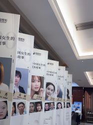 -太原丽都医疗美容医院