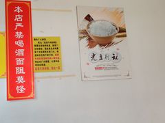 -赵家牛肉砂锅(台西三路店)
