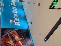 -半天妖烤鱼(中山路店)