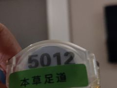 -大自然会所(泉秀店)