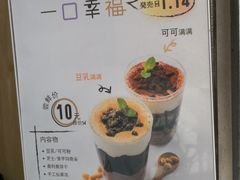 -TPLUS茶家(淮海店)