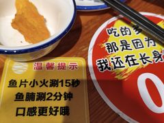 -鱼醉无骨鱼·中山脆肉鲩(荔湾路店)