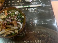 -曹凉粉(西正街店)