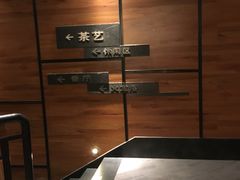 -汤沐邑温泉会馆