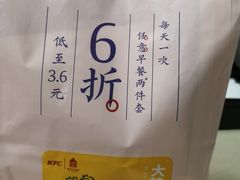 -肯德基(朝阳门店)