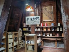 -良友书坊(安徽路店)