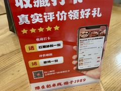 -陳生記米线·始于1989(武林店)