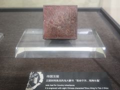 -陈武帝故宫