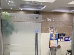 -爱贝口腔·牙周诊疗·种植修复中心