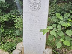 -北京鹫峰国家森林公园