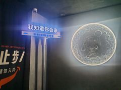 -Y&Y创意真人密室逃脱馆(人民广场步行街店)