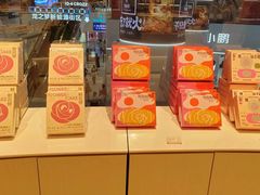 -好利来(上海长宁龙之梦店)