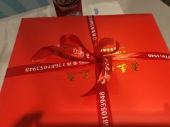 -前门老正兴总店