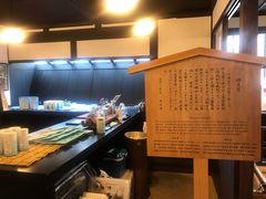 -中村藤吉(本店)