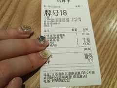 -大炮盐酥鸡(新街口店)